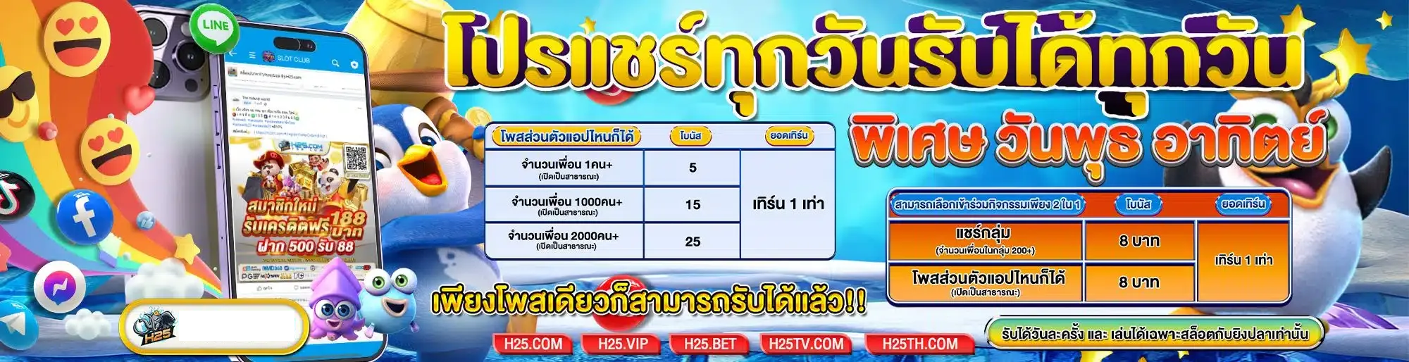 h25เว็บ-h25 เว็บ ตรง
